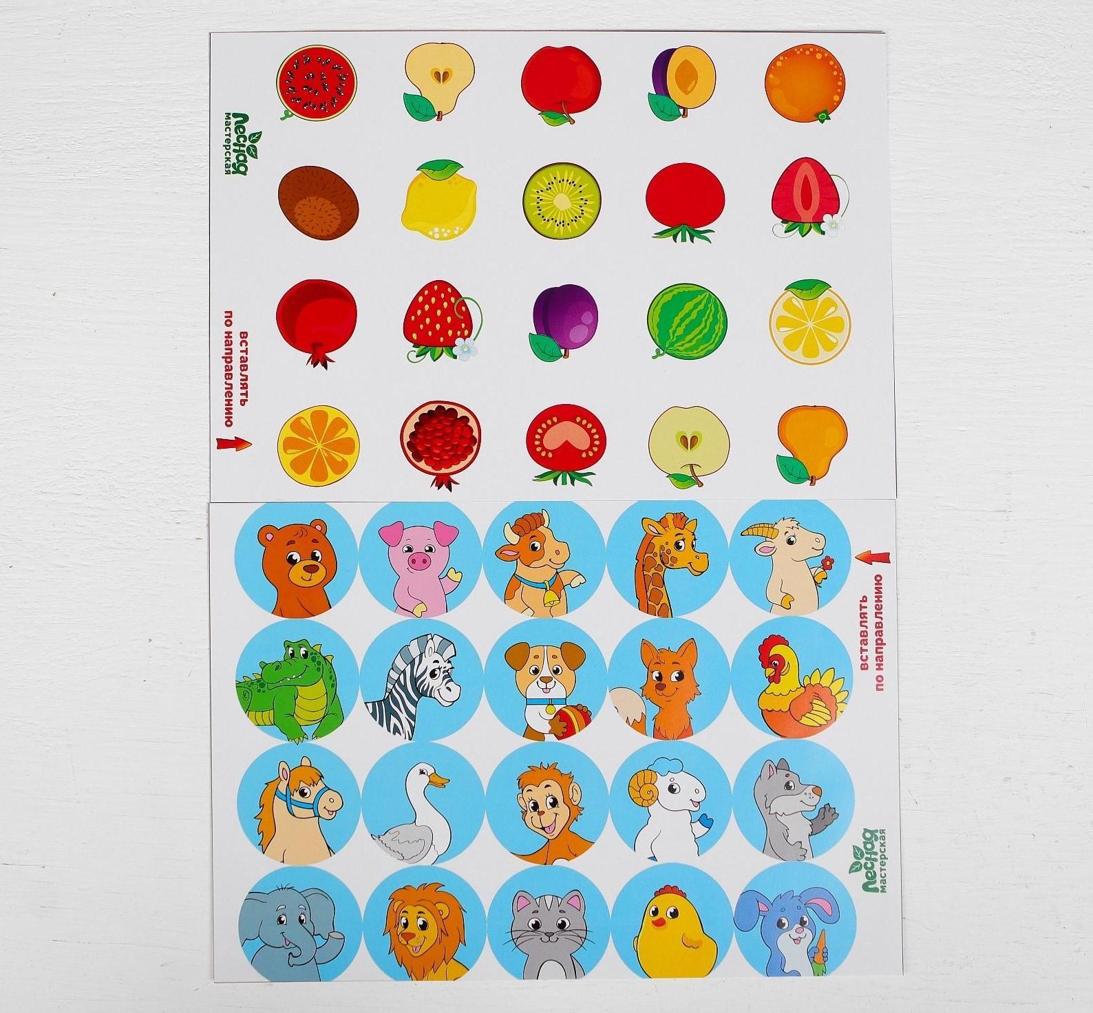 Мемори «Мир вокруг нас». Игрушка для тренировки памяти