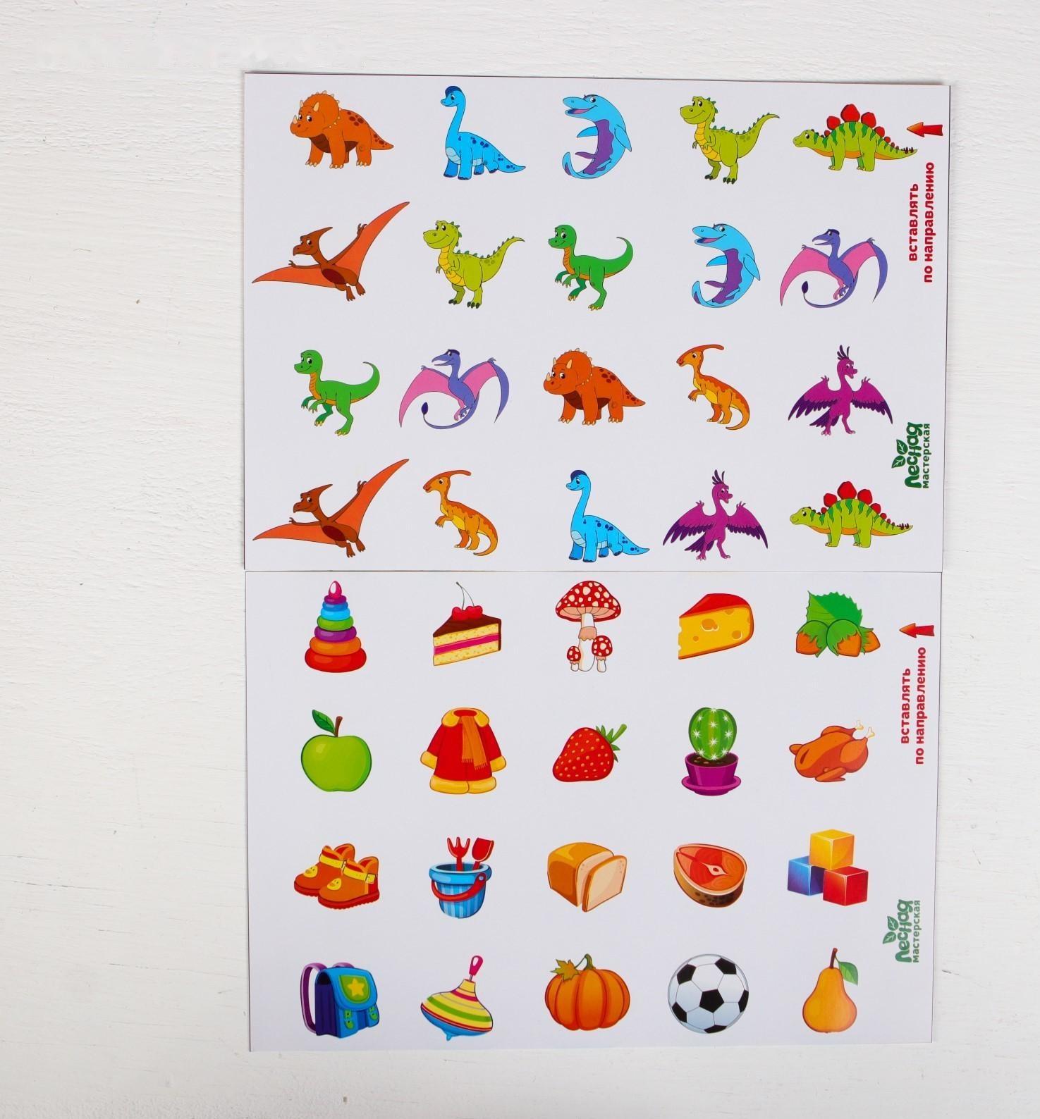 Мемори «Мир вокруг нас». Игрушка для тренировки памяти