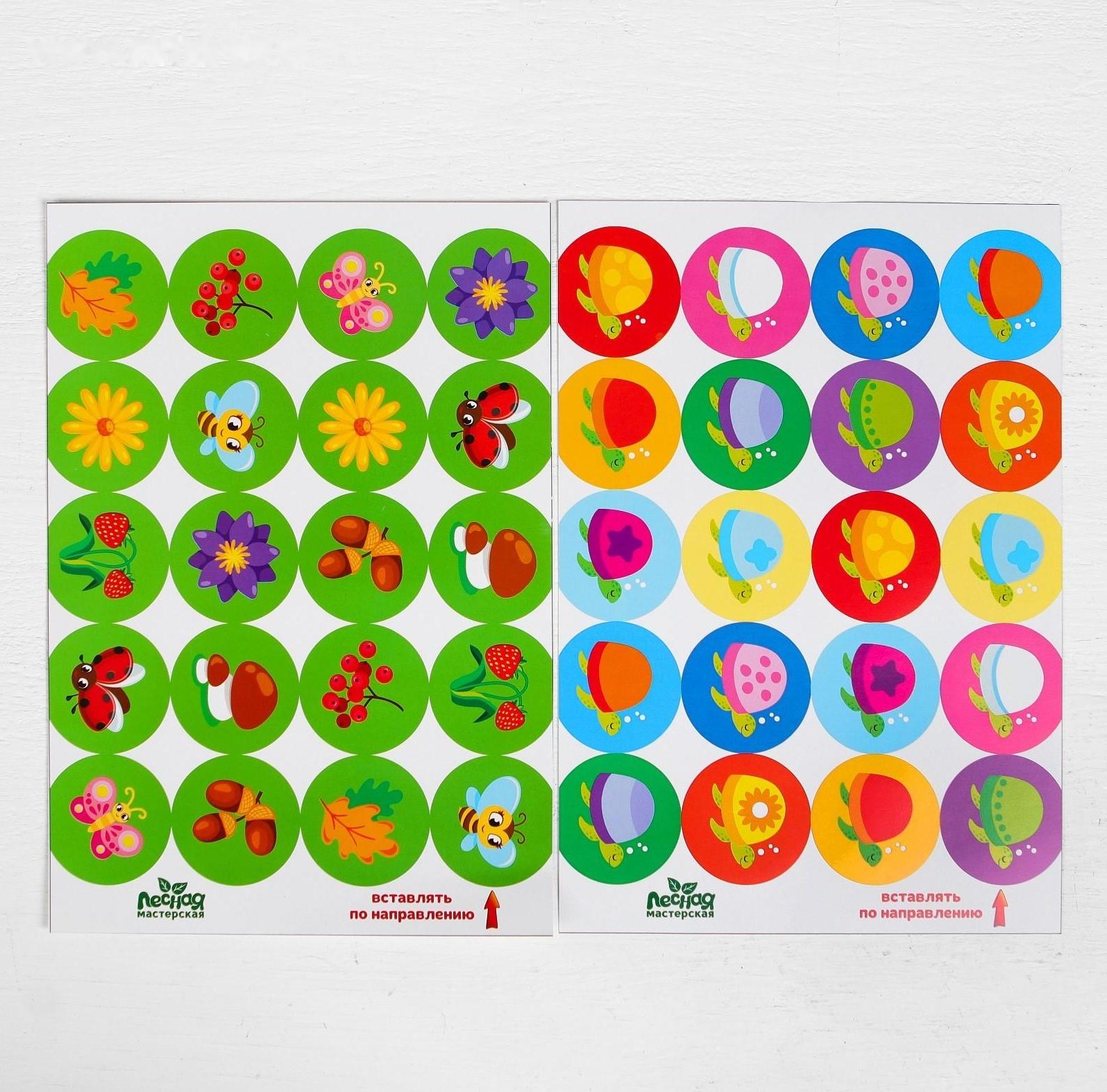 Мемори «Мир вокруг нас». Игрушка для тренировки памяти