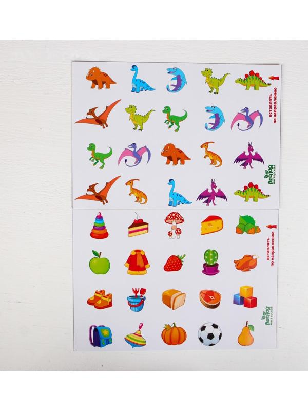 Мемори «Мир вокруг нас». Игрушка для тренировки памяти