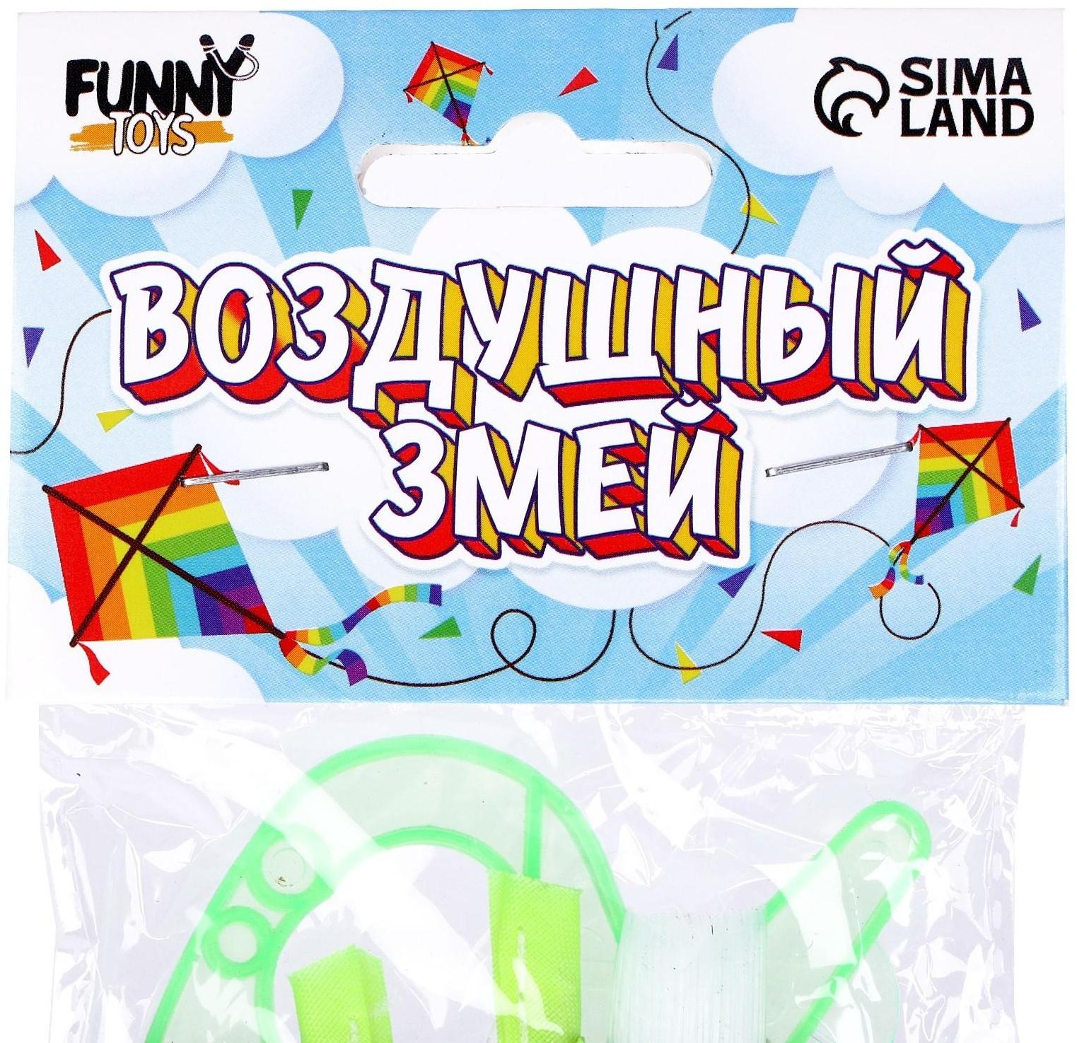 Воздушный змей «Птица», с леской, цвета МИКС