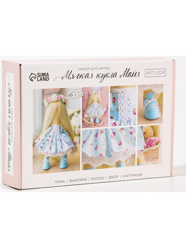 Интерьерная кукла «Майя», набор для шитья, 18 × 22.5 × 4.5 см
