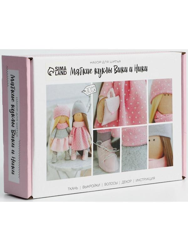 Интерьерные куклы «Подружки Вики и Ники» набор для шитья, 15,6 × 22.4 × 5.2 см
