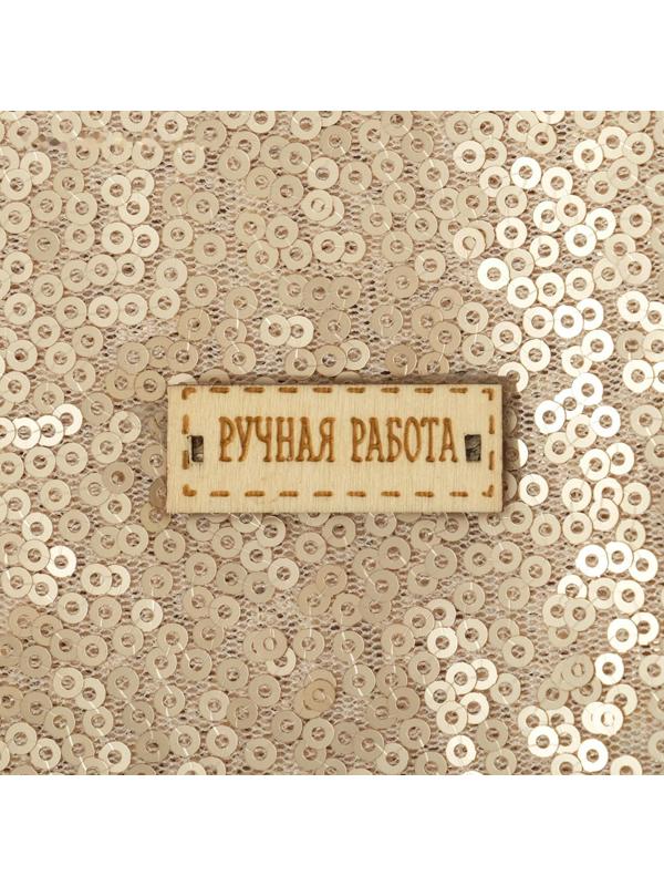 Ткань для пэчворка «Матово‒золотая» пайетки, 33 × 33 см