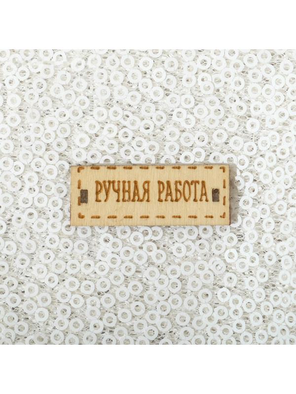 Ткань для пэчворка «Белая» пайетки, 33 × 33 см