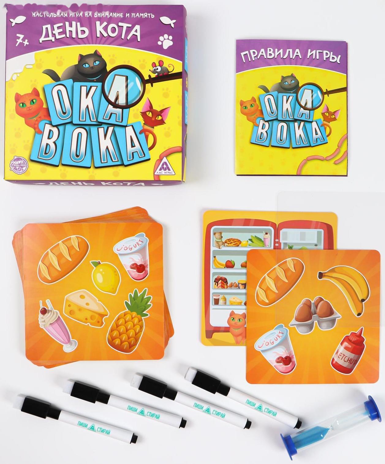 Настольная весёлая игра «Окавока. День кота»