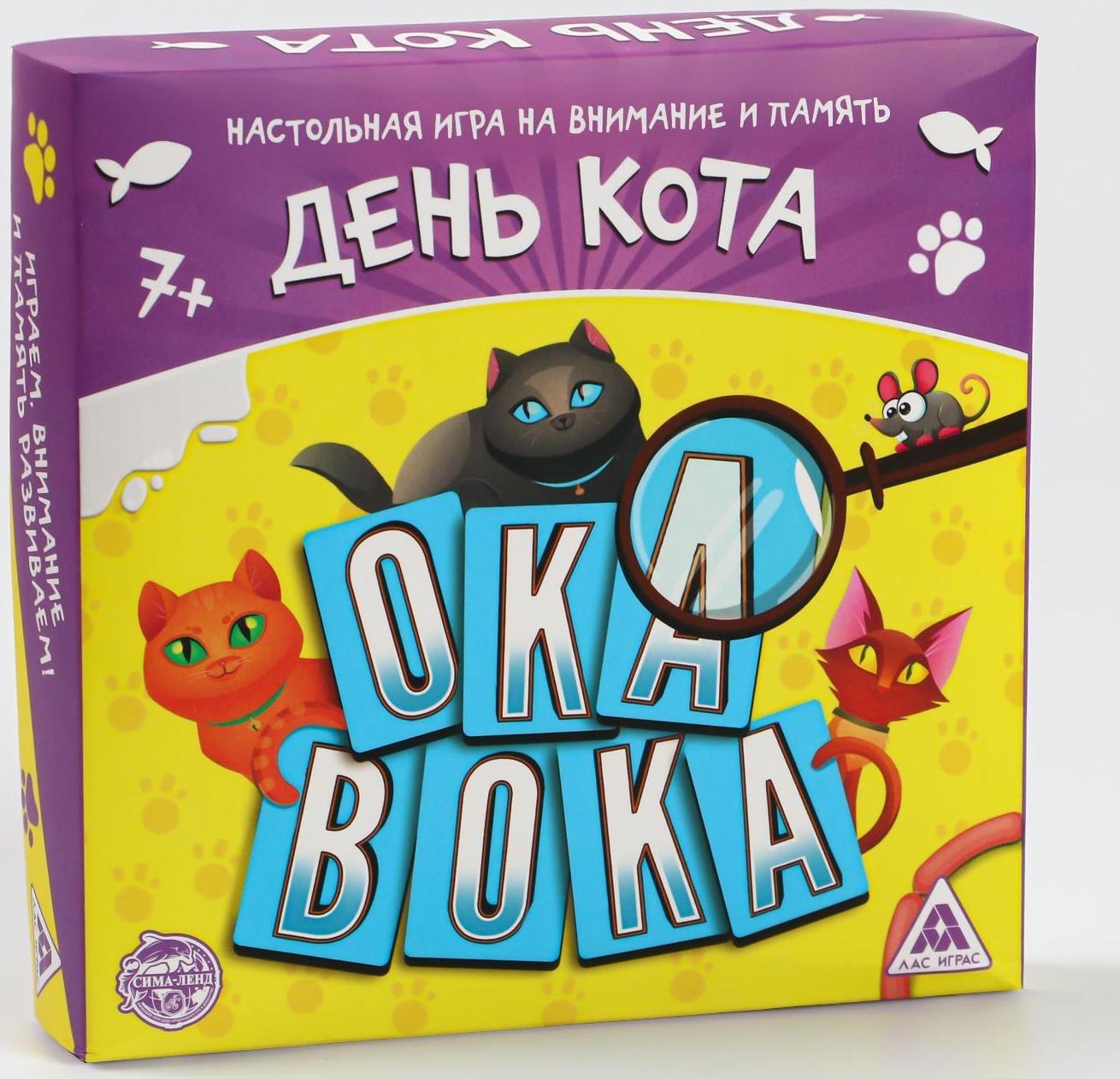 Настольная весёлая игра «Окавока. День кота»