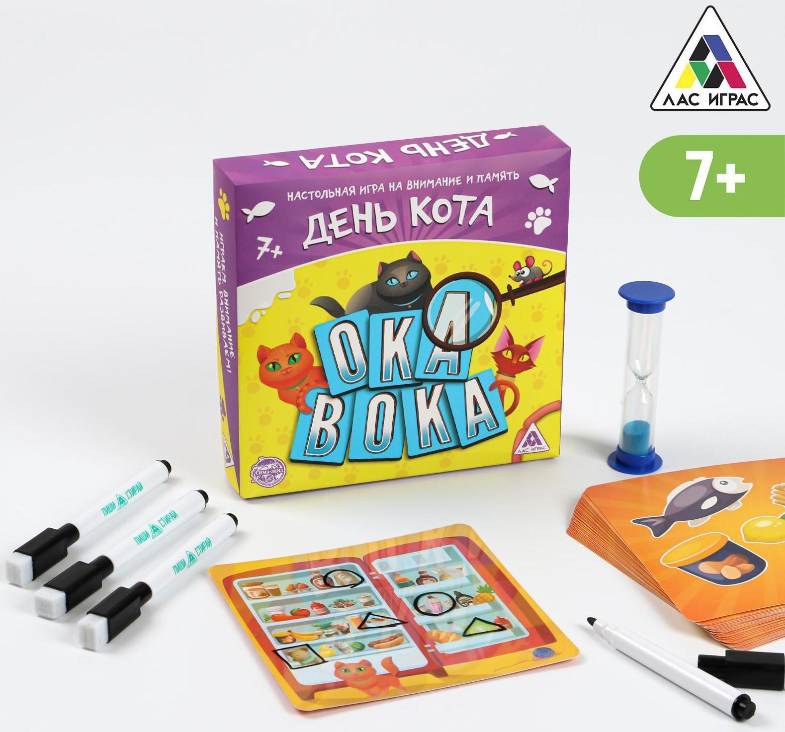 Настольная весёлая игра «Окавока. День кота»