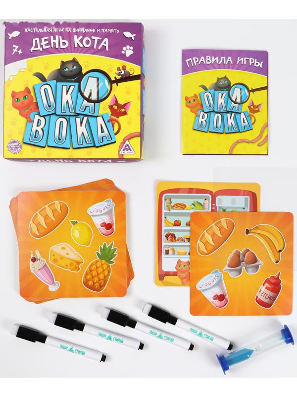 Настольная весёлая игра «Окавока. День кота»