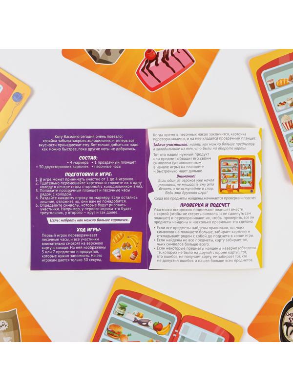 Настольная весёлая игра «Окавока. День кота»