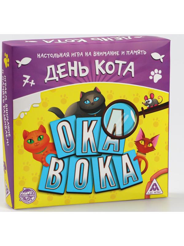 Настольная весёлая игра «Окавока. День кота»