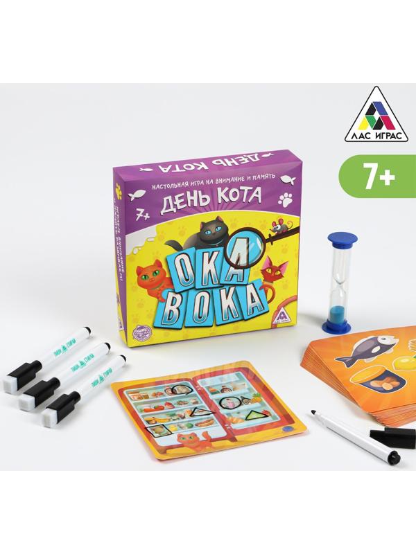 Настольная весёлая игра «Окавока. День кота»