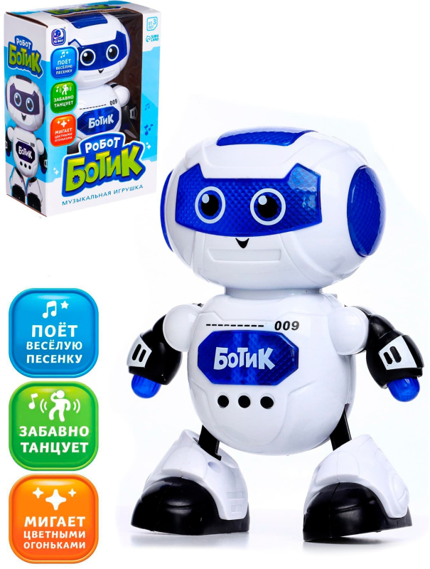 Робот-игрушка музыкальный «Ботик», танцует, звук, свет