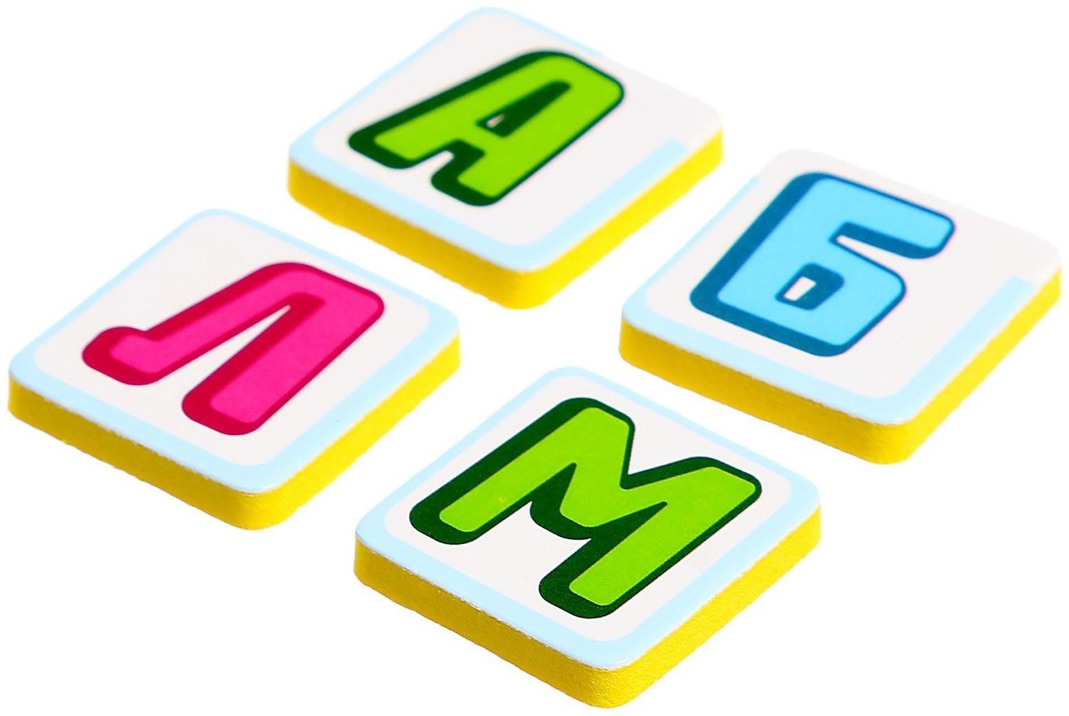 Рамка-вкладыш «Съедобный алфавит»