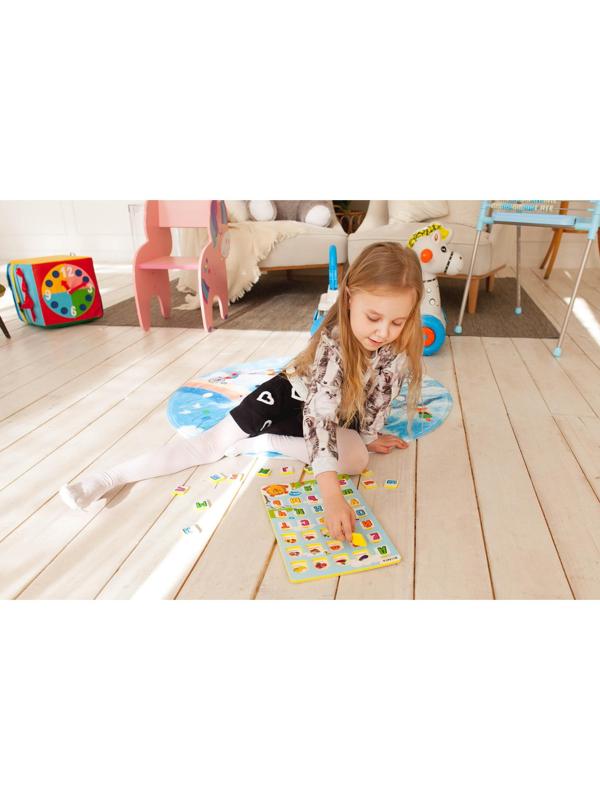 Рамка-вкладыш «Съедобный алфавит»