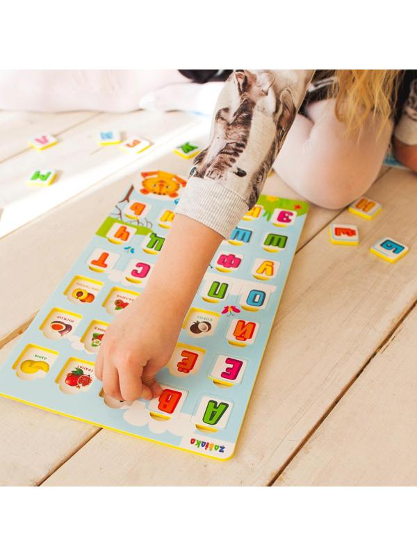 Рамка-вкладыш «Съедобный алфавит»