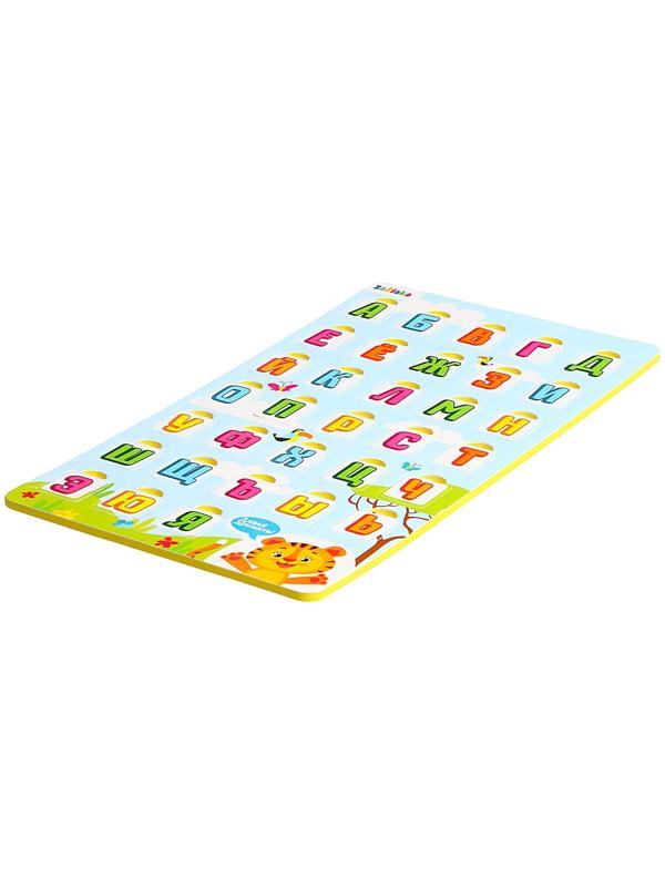 Рамка-вкладыш «Съедобный алфавит»