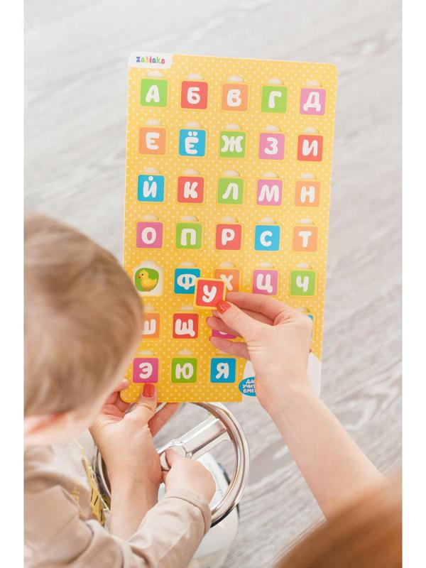 Рамка-вкладыш мемори «Алфавит с животными»