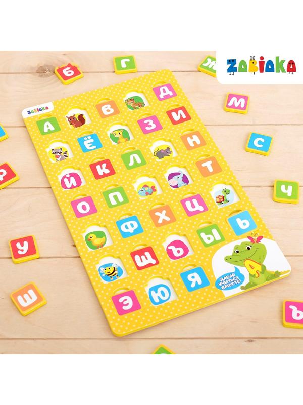 Рамка-вкладыш мемори «Алфавит с животными»