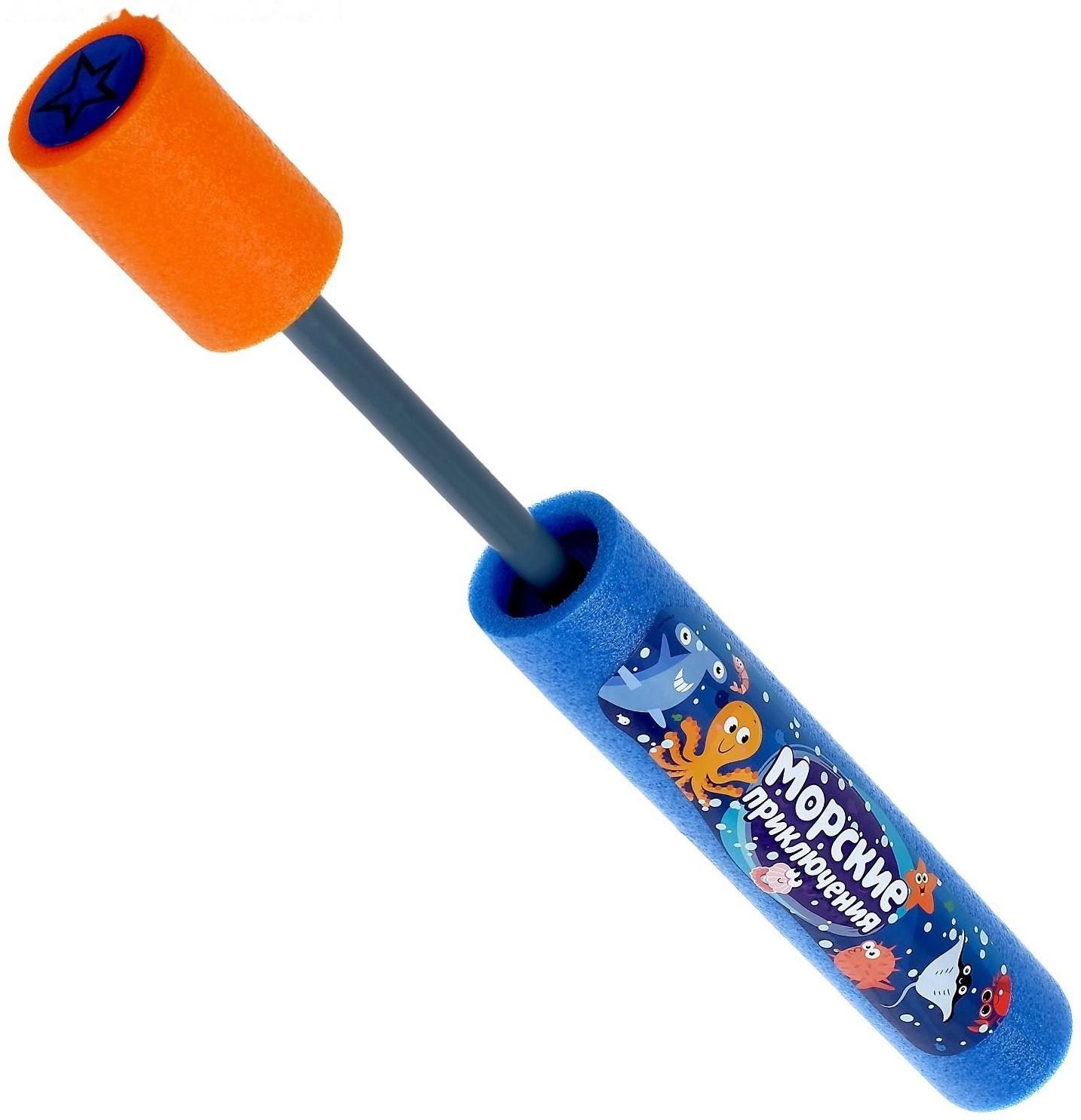 Водная пушка «Морские приключения»