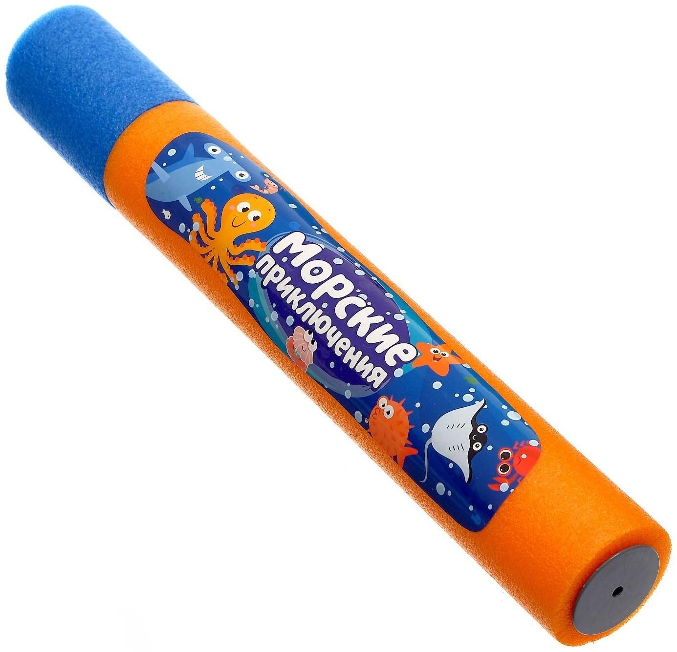 Водная пушка «Морские приключения»