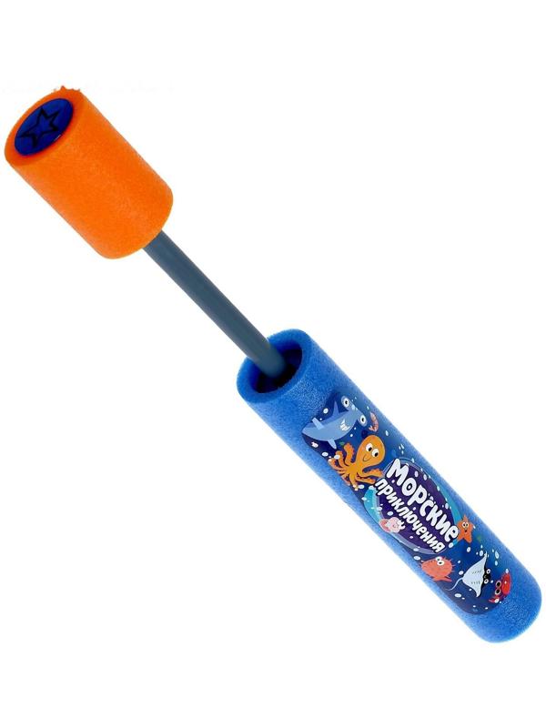 Водная пушка «Морские приключения»