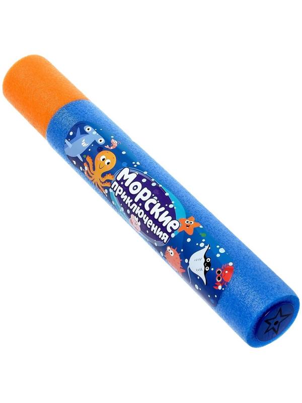 Водная пушка «Морские приключения»