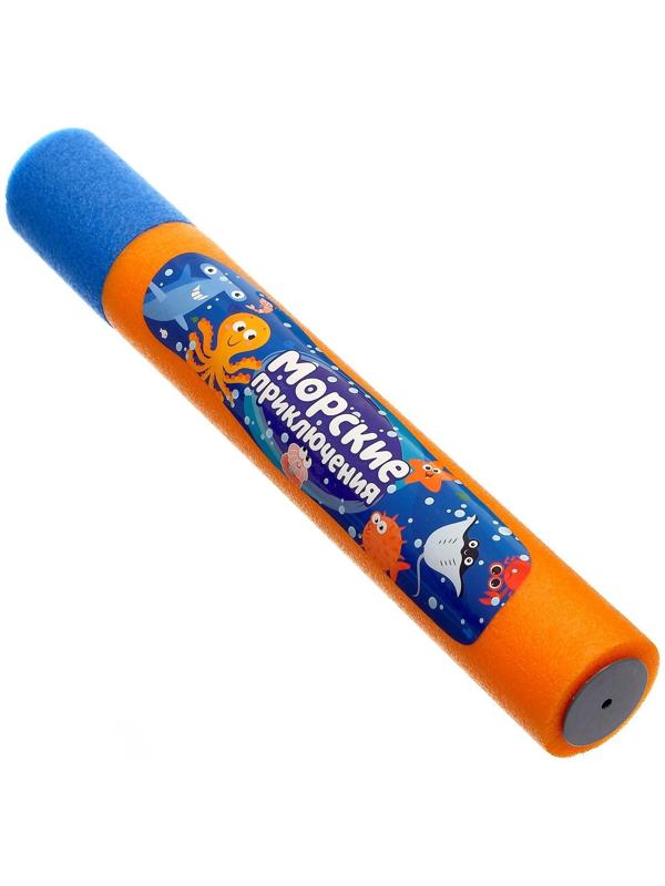 Водная пушка «Морские приключения»