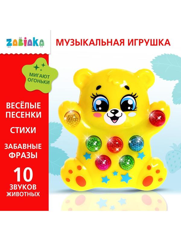 Музыкальная игрушка «Медвежонок», световые и звуковые эффекты