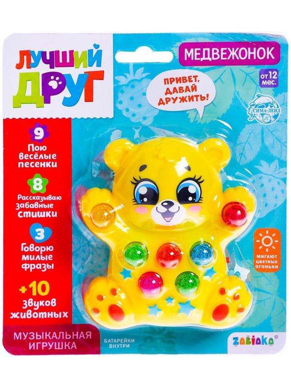 Музыкальная игрушка «Медвежонок», световые и звуковые эффекты
