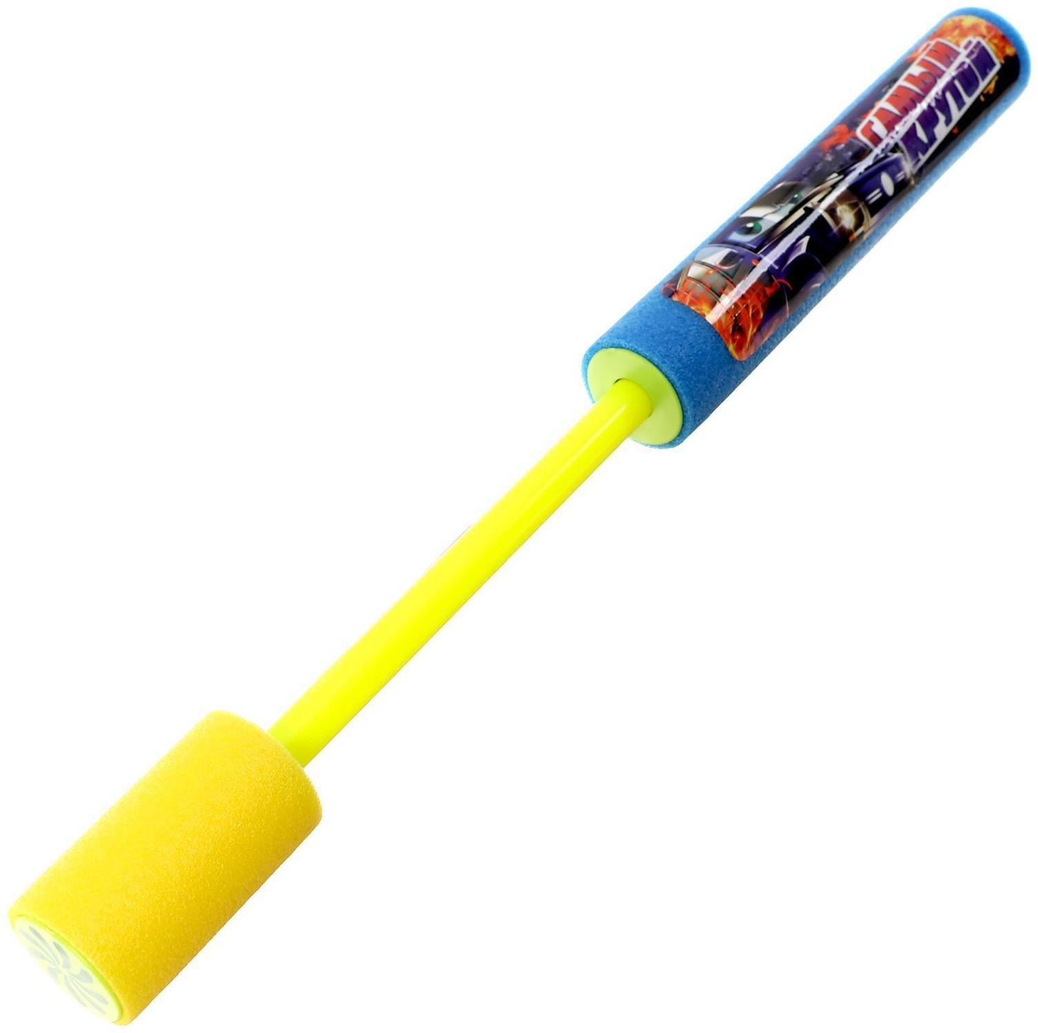 Водная пушка «Самый крутой»