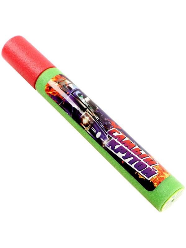 Водная пушка «Самый крутой»