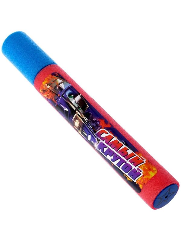 Водная пушка «Самый крутой»