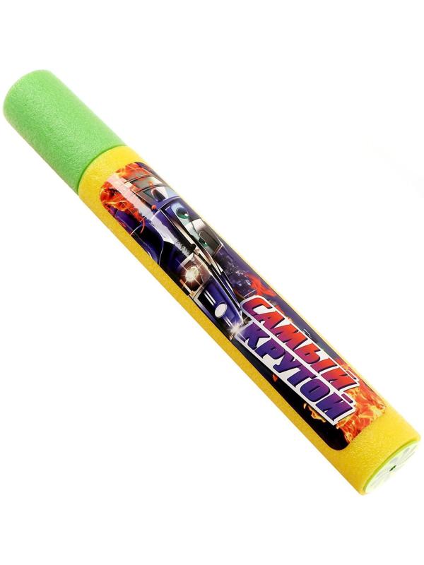 Водная пушка «Самый крутой»