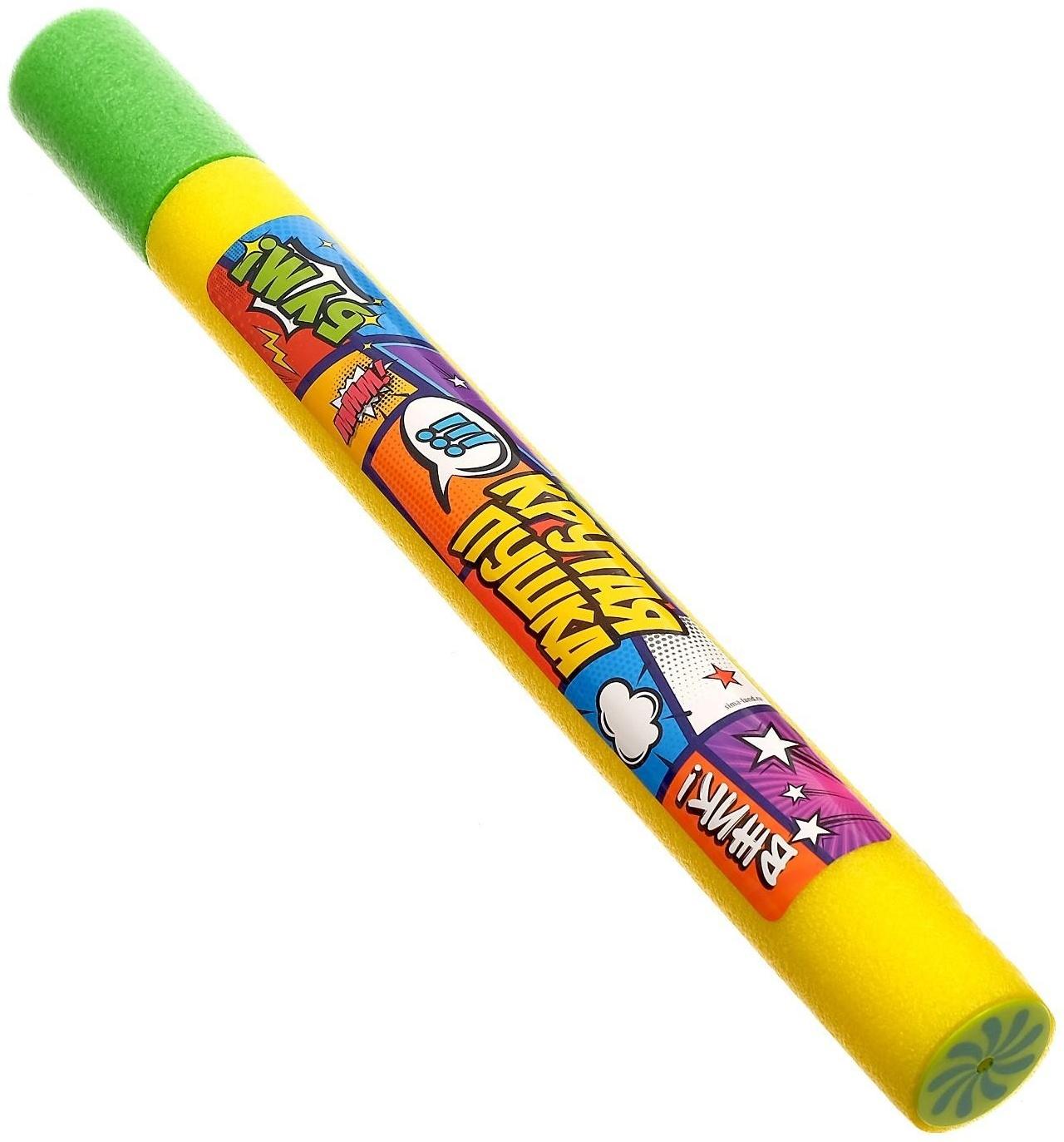 Водная пушка «Крутая пушка»