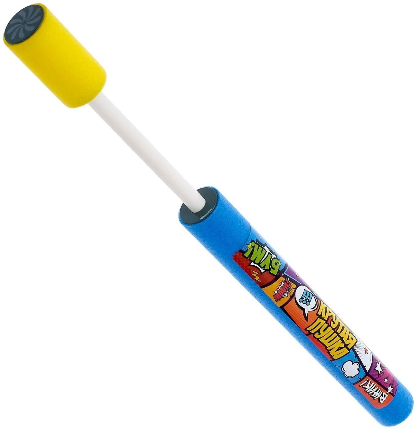 Водная пушка «Крутая пушка»