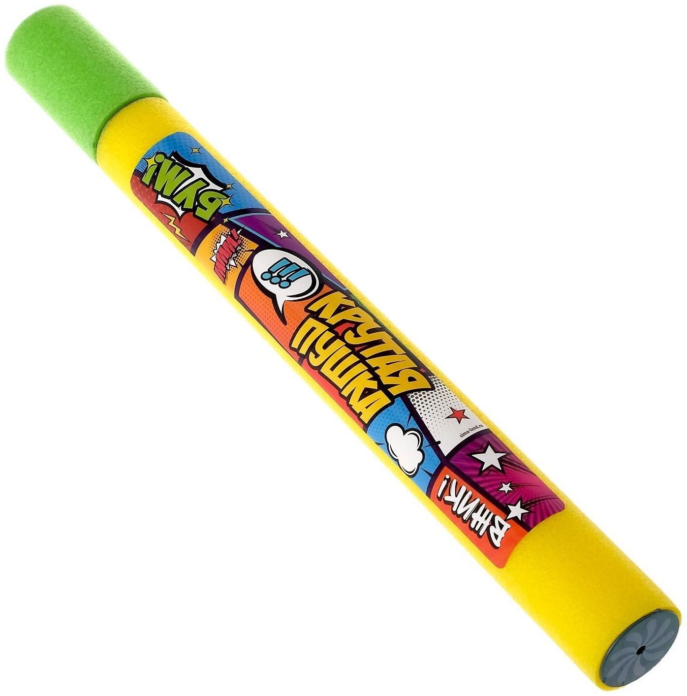 Водная пушка «Крутая пушка»