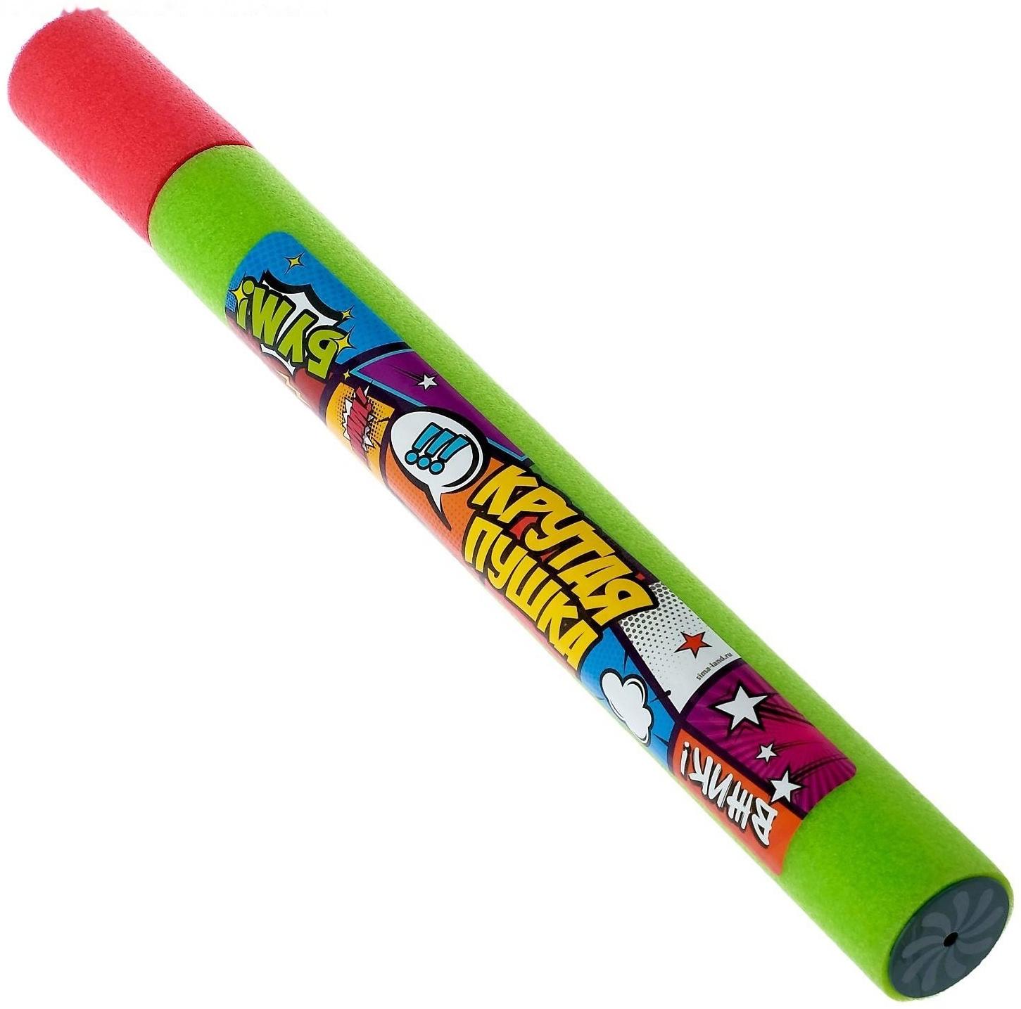 Водная пушка «Крутая пушка»