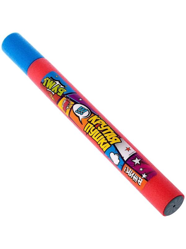 Водная пушка «Крутая пушка»