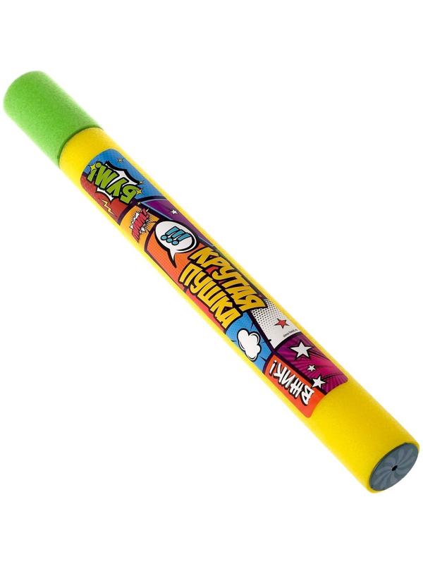 Водная пушка «Крутая пушка»