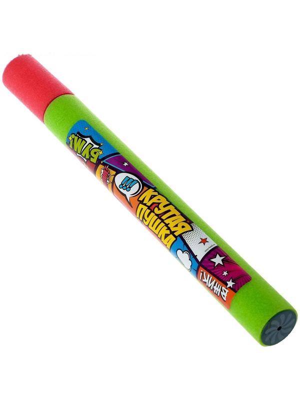 Водная пушка «Крутая пушка»