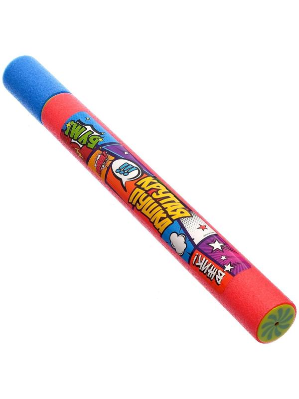 Водная пушка «Крутая пушка»