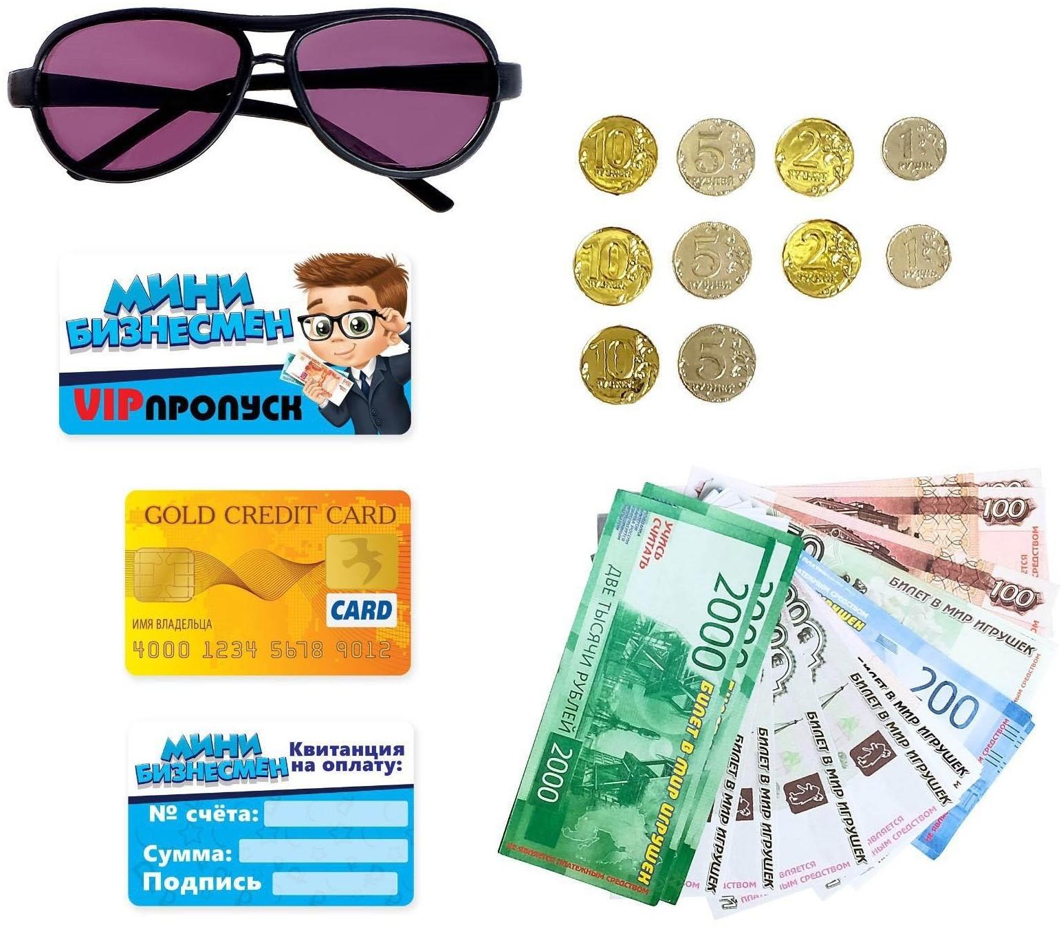 Игровой набор «Мини бизнесмен», с деньгами и очками