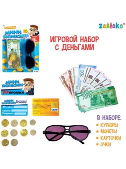 Игровой набор «Мини бизнесмен», с деньгами и очками