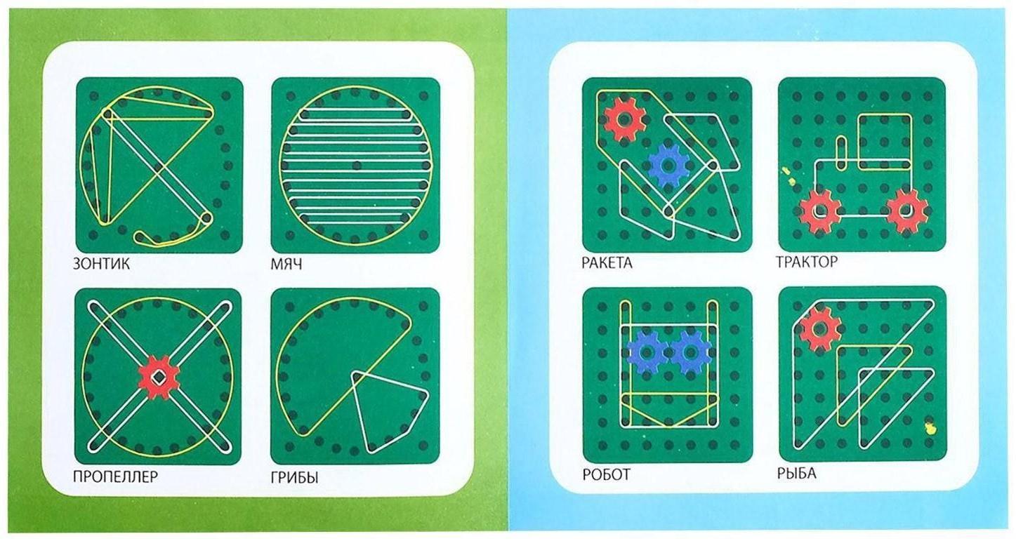 Геоборд «Математический планшет: весёлые картинки» с инструкцией по схемам, цвета МИКС, по методике Монтессори