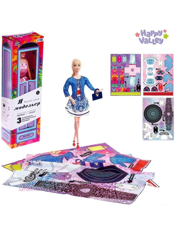 Кукла-модель шарнирная «Кэтти» с набором для создания одежды «Я модельер», МИКС