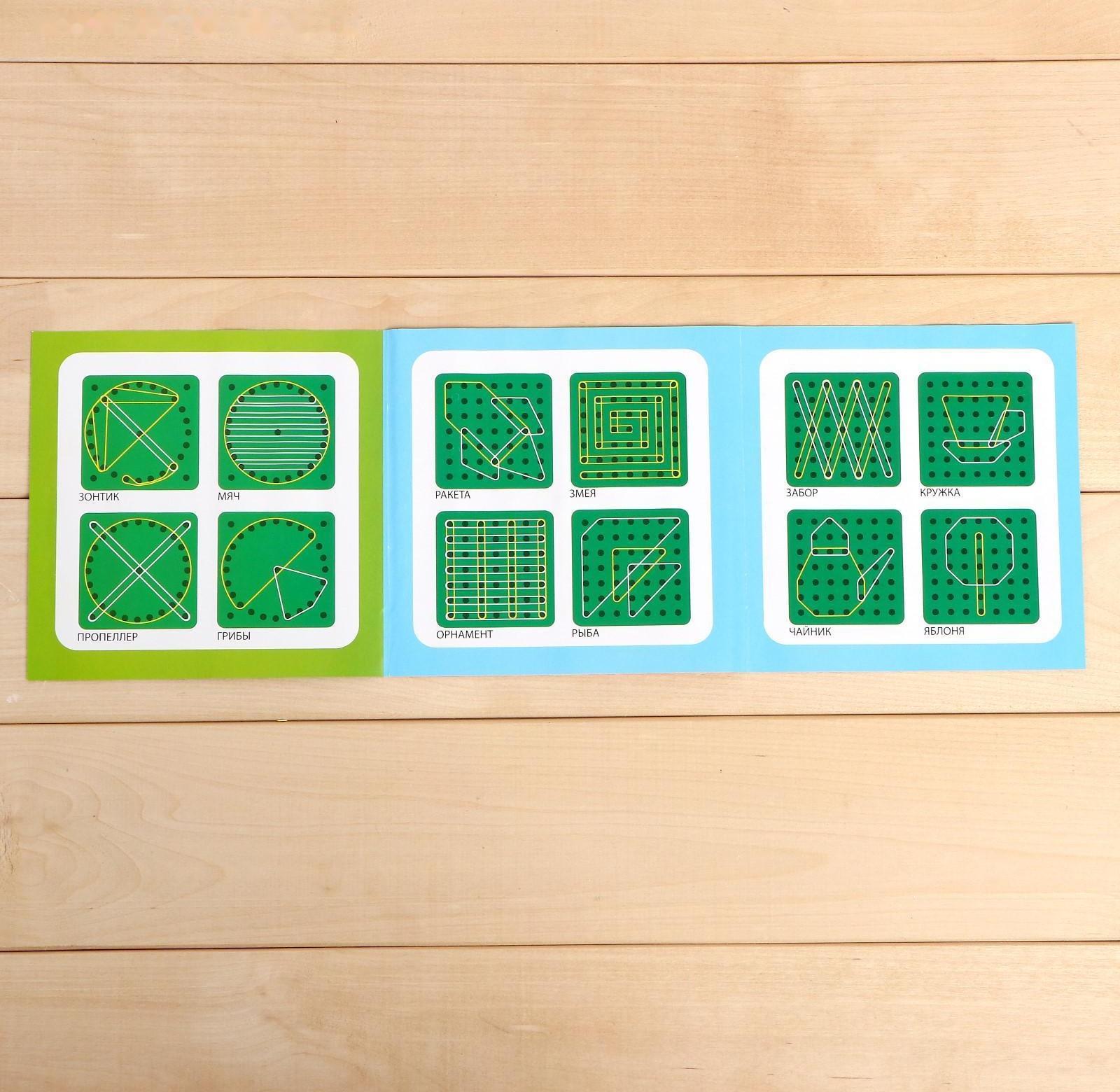 Геоборд двусторонний «Транспорт» со сменными картинками и резиночками, по методике Монтессори