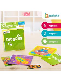 Геоборд двусторонний «Транспорт» со сменными картинками и резиночками, по методике Монтессори