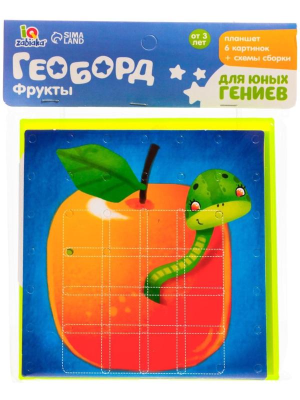 Геоборд двусторонний «Фрукты» со сменными картинками и резиночками, по методике Монтессори, планшет цвет МИКС