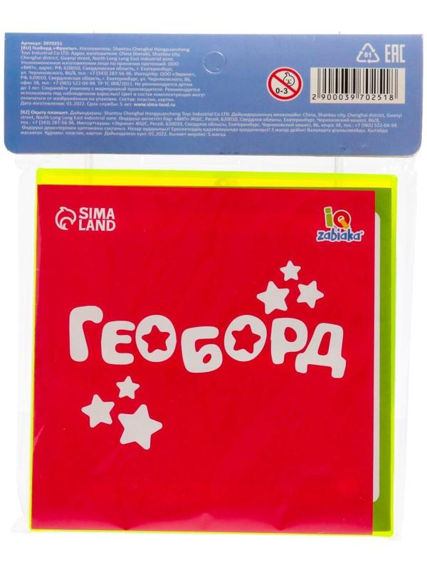 Геоборд двусторонний «Фрукты» со сменными картинками и резиночками, по методике Монтессори, планшет цвет МИКС